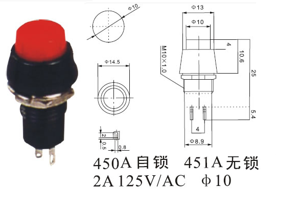 AN-450A